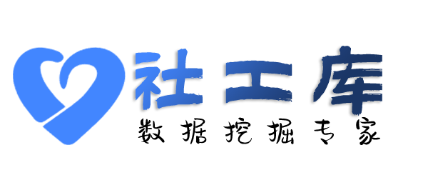 专业查同事身份